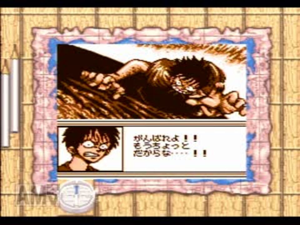 人気の ゲーム ワンピース 動画 1 803本 18 ニコニコ動画