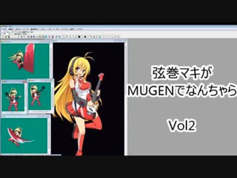 人気の グレートエレキファイヤー 動画 6本 ニコニコ動画