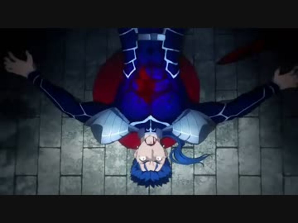 Fate 英雄の結末 ランサー自害比較1 ニコニコ動画