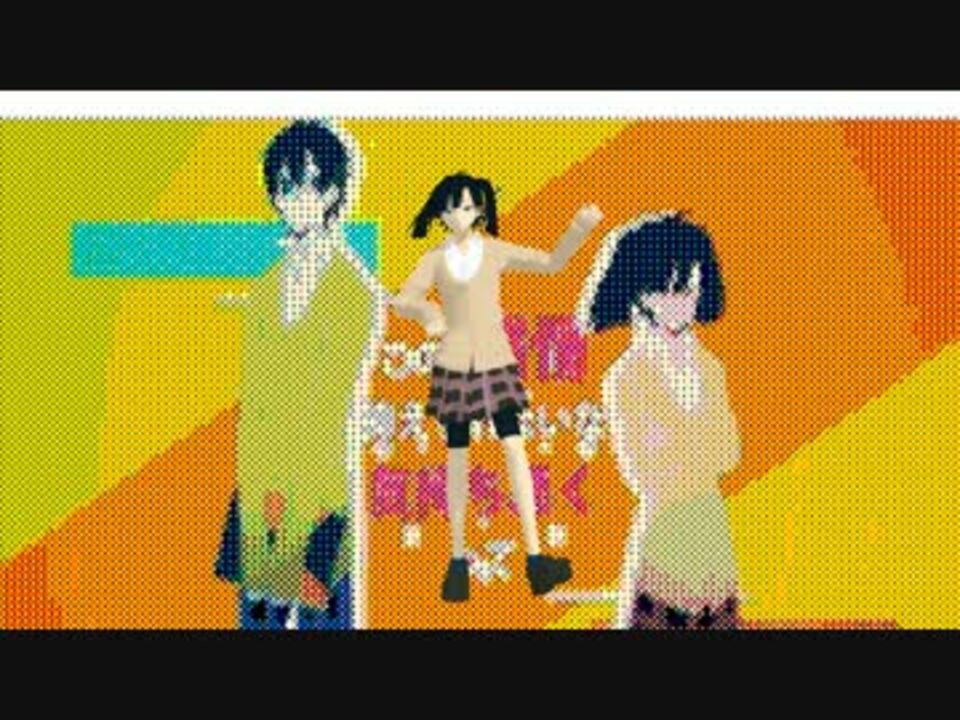 Mmdカゲプロ 貴音さま エネちゃんで夕景イエスタデイですよ ご主人 ニコニコ動画