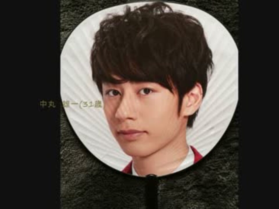 人気の 中丸雄一 動画 25本 ニコニコ動画