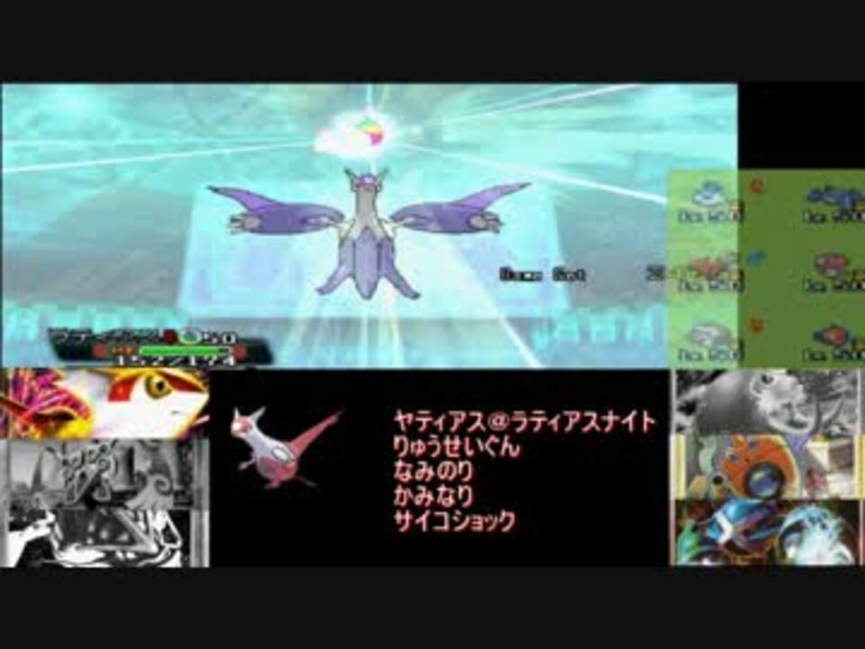 ポケモンoras 導かれて役割論理２ ラティアス編 ニコニコ動画