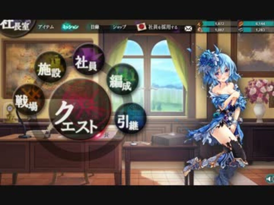 かんぱに ガールズ シュトリー ゴリ押し ニコニコ動画