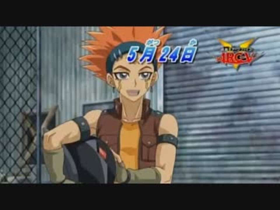 遊戯王arc V アーク ファイブ 第56話 Web予告 ニコニコ動画