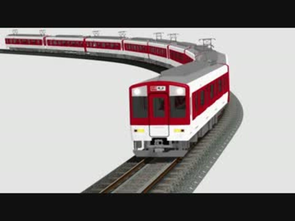 【MMD】鉄道モーションテスト7 - ニコニコ動画