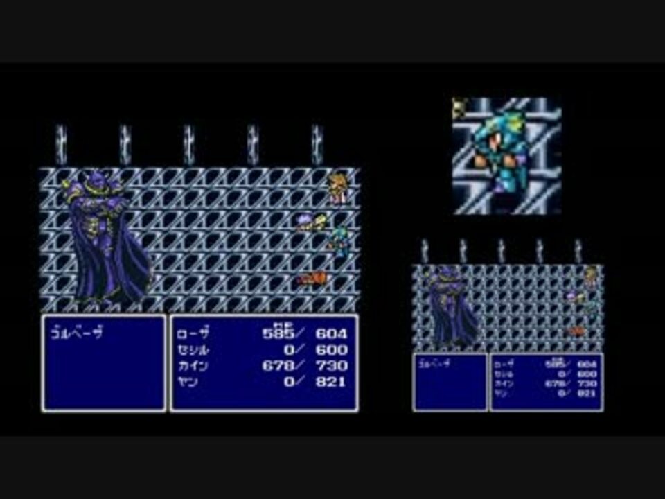 Ff4のカインのジャンプは どれくらいの高さまで飛んでいるのか ニコニコ動画