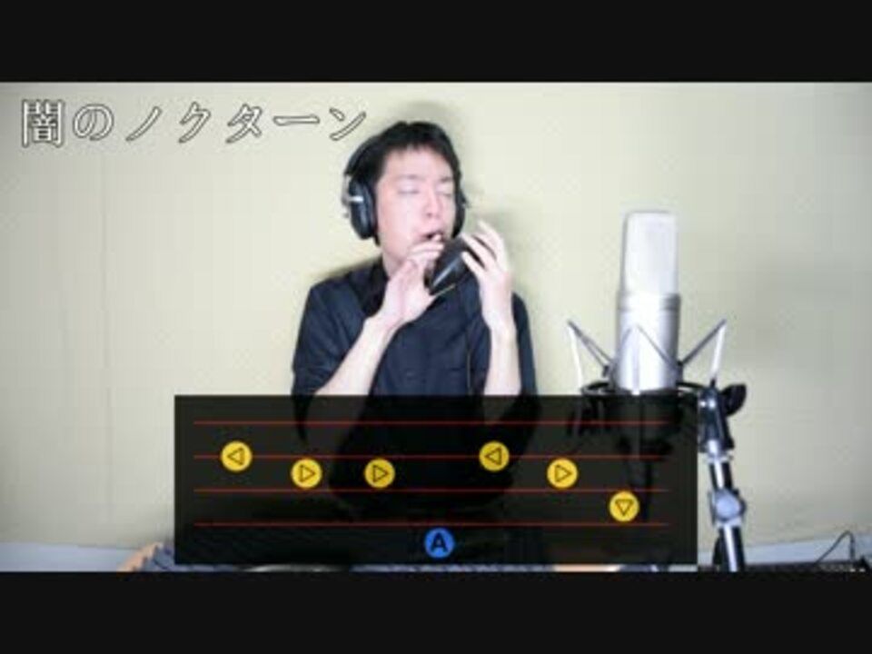 オカリナ ゼルダの伝説 時オカで習得する曲を吹いてみた ニコニコ動画