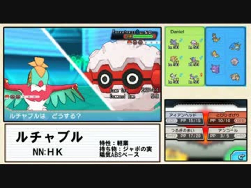 人気の ポケモンｏｒａｓ 動画 6 475本 19 ニコニコ動画