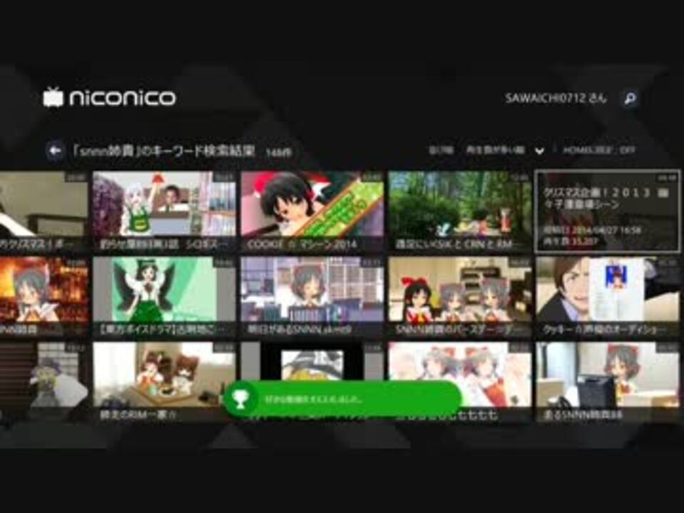 Xbox One Niconicoアプリ 実績解除 オススメビギナー ニコニコ動画