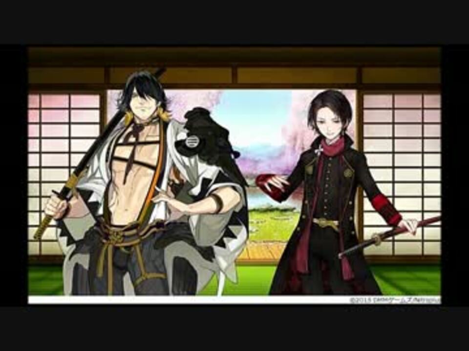 刀剣乱舞 加州清光内番ボイス集 ニコニコ動画