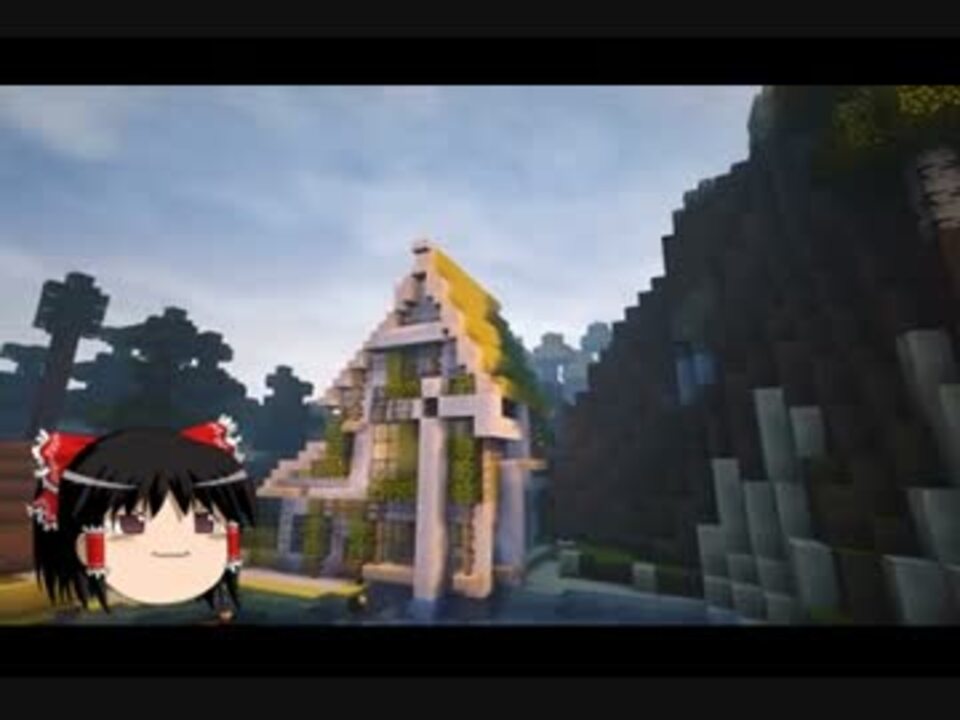 人気の ｍｉｎｅｃｒａｆｔ建築部 動画 4 739本 10 ニコニコ動画