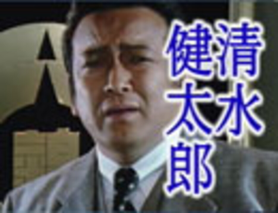 清水建太郎 寺島進 中野英雄『実録・関東やくざ戦争 01 修羅の盃』予告