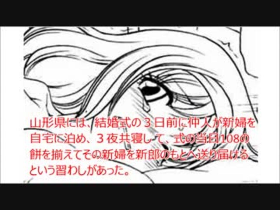 閲覧注意 知らない方がよかった雑学８ ｒ指定 ニコニコ動画