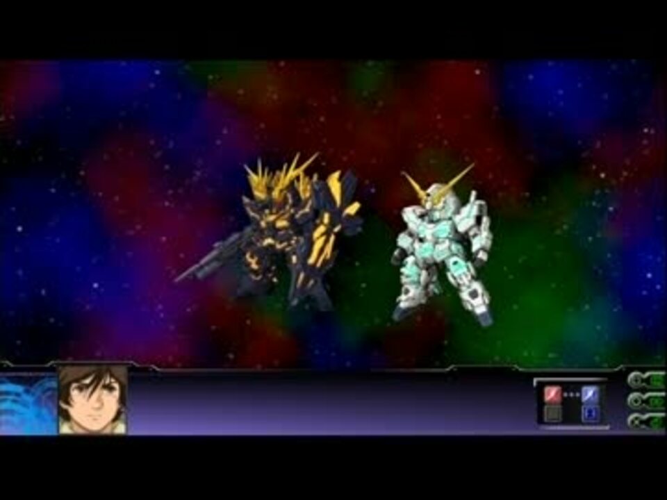第3次スーパーロボット大戦z ユニコーン バンシィ合体攻撃 ニコニコ動画