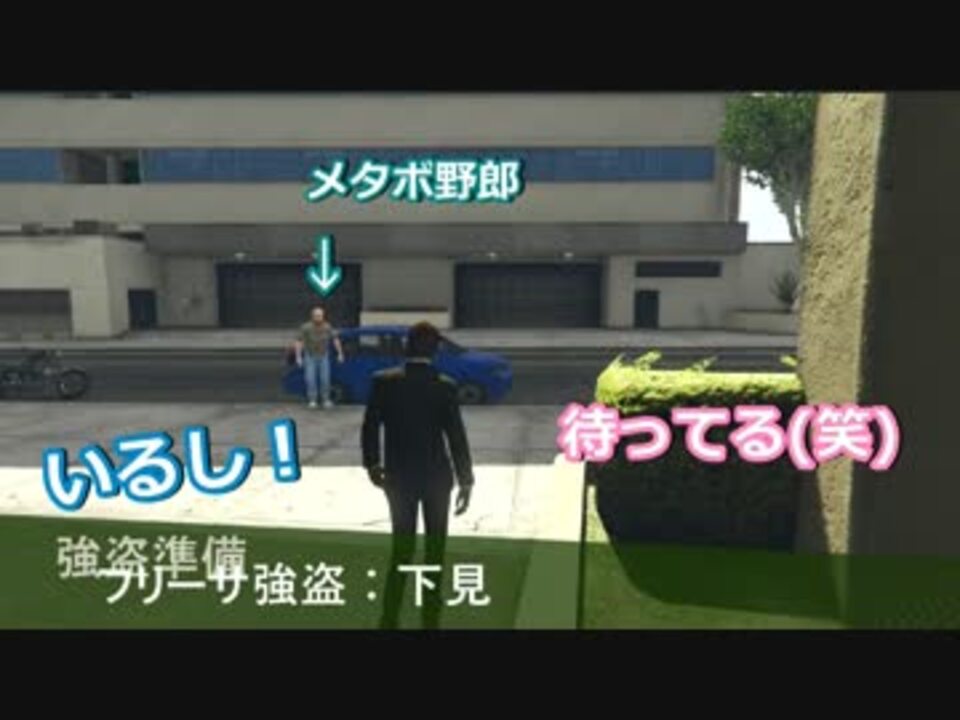 人気の ｇｔａｖ 動画 2 704本 45 ニコニコ動画