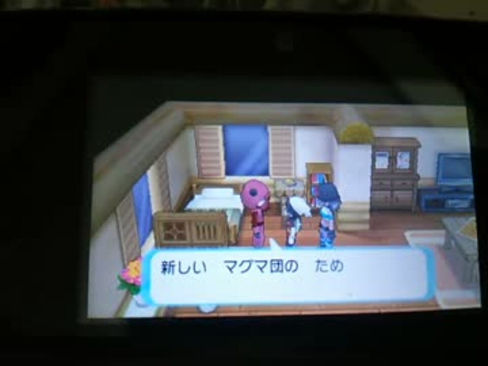 ポケモンｏｒａｓ もう気づいてるかもしれないが ニコニコ動画