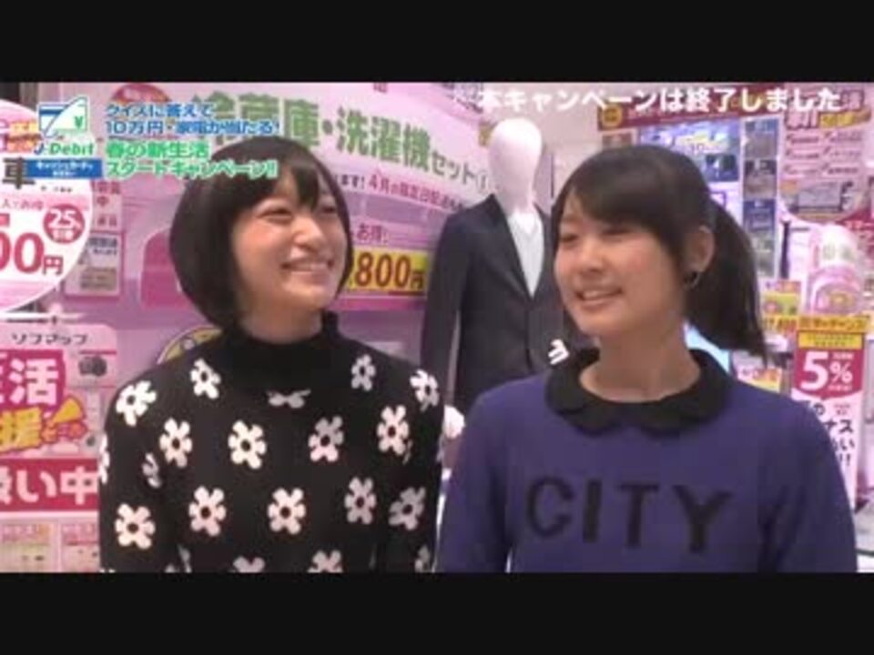 I Ris おねだり対決１ ニコニコ動画