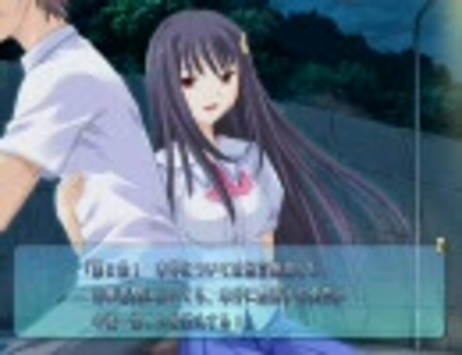 この青空に約束を プレイ動画その142 奈緒子27 Ed ニコニコ動画