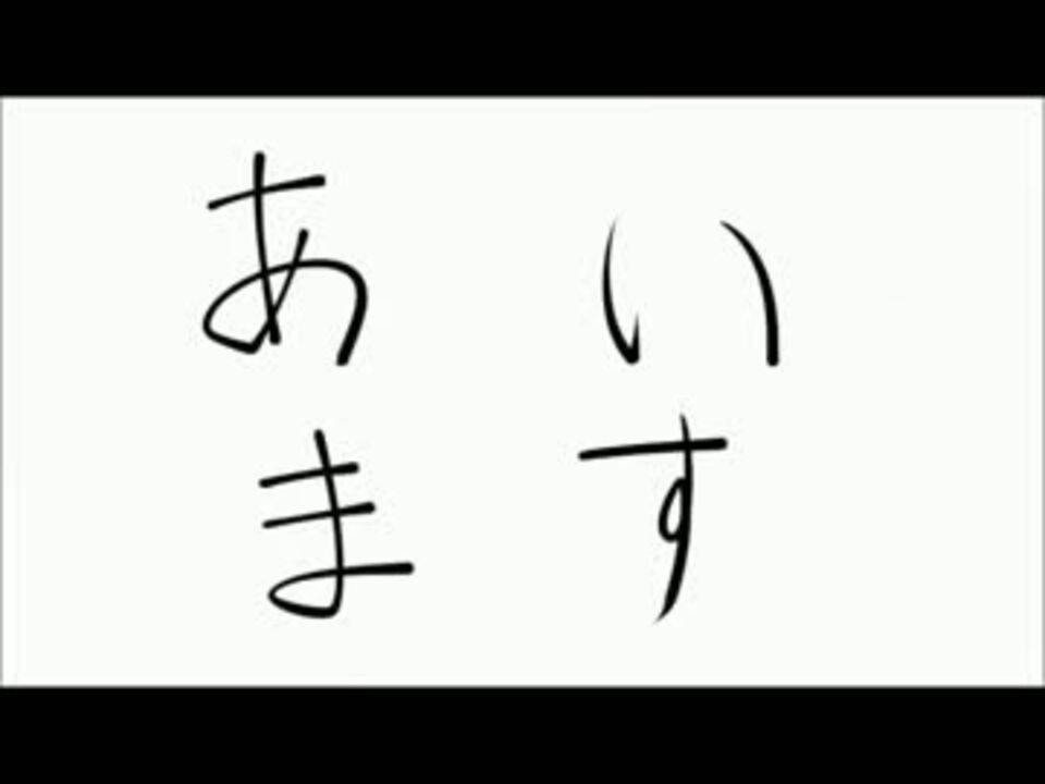 【卓M@S】さらばダーレスブルグサマーバケーションpart1 - ニコニコ動画