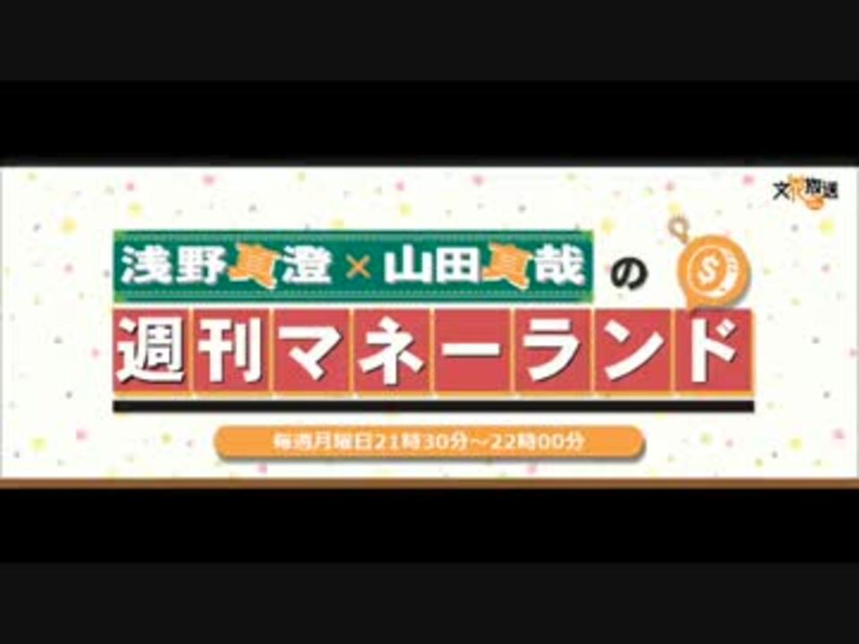 人気の 空気が旨い 動画 4本 ニコニコ動画