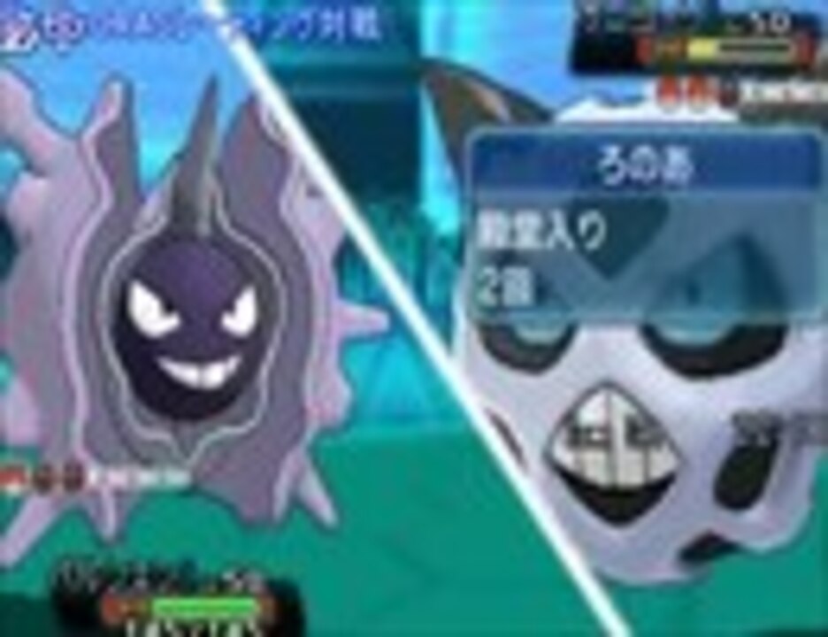 人気の ポケモンに殺された男 動画 4本 ニコニコ動画