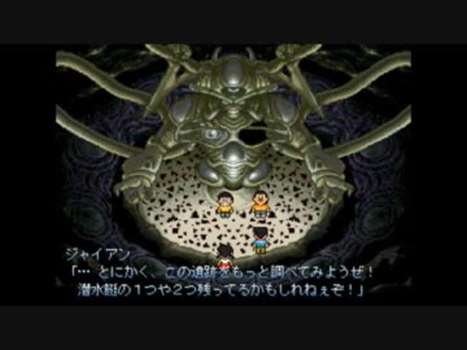 自由人の ドラえもん のび太のfinal Fantasy 実況プレイ Part40 ニコニコ動画