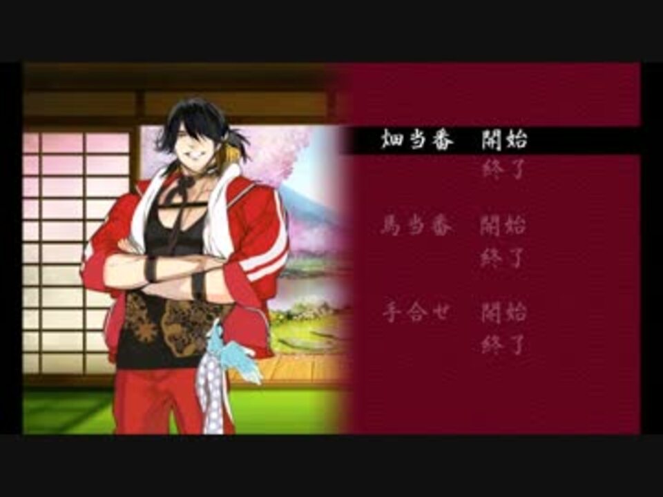 刀剣乱舞 長曽祢虎徹 全内番 回想ボイス ニコニコ動画