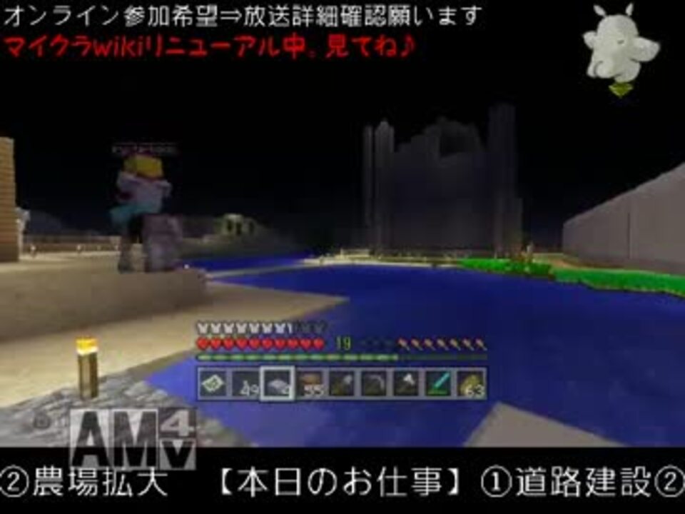 人気の Ps3 マインクラフト 動画 30本 ニコニコ動画