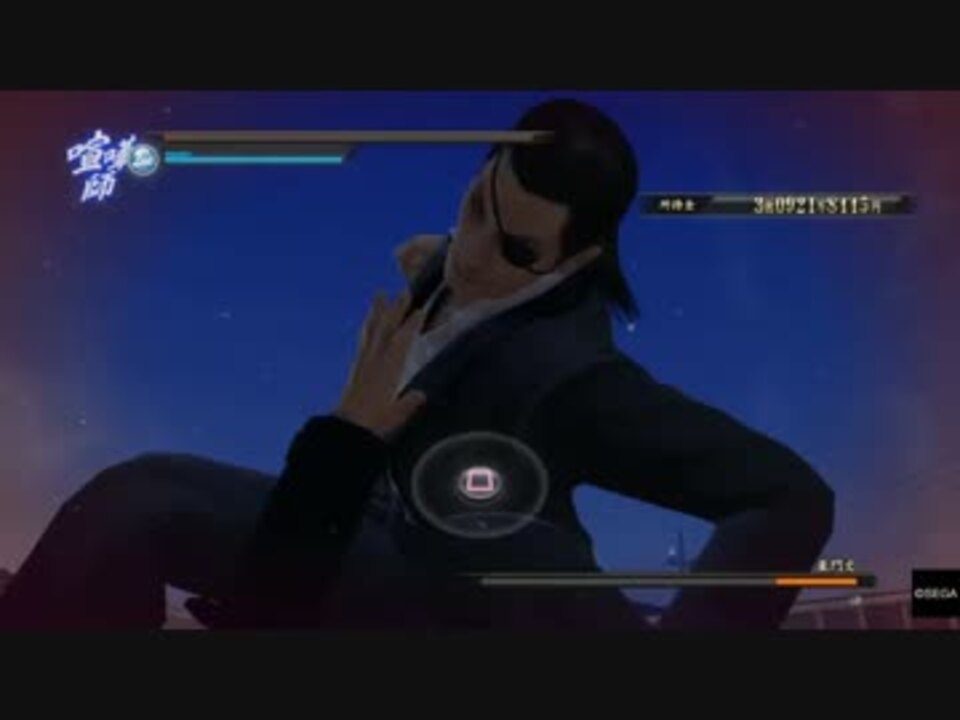 人気の 真島吾朗 動画 3本 11 ニコニコ動画