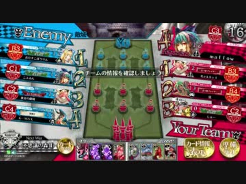 葵のwlw全国５【Ｃ３アリス】 - ニコニコ動画