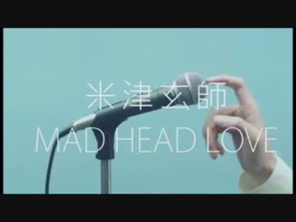 定番から最新購入 【わかめさん専用】米津玄師 MAD HEAD LOVE/サンタ