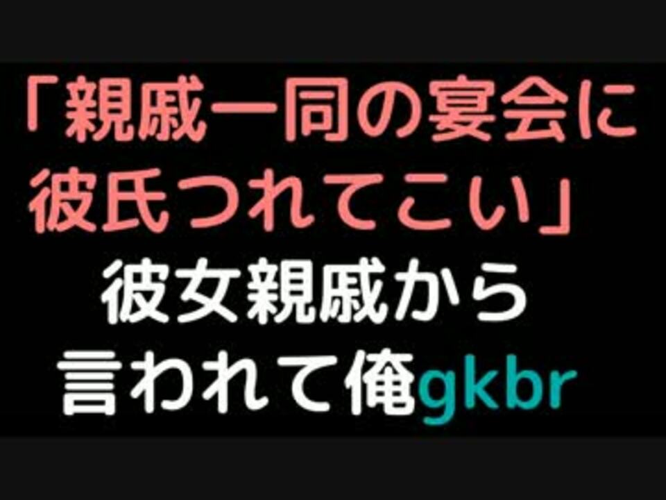 人気の その他 コピペ 動画 2 0本 12 ニコニコ動画