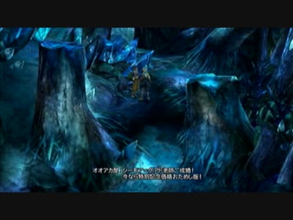 人気の Ff Ff10 動画 819本 11 ニコニコ動画