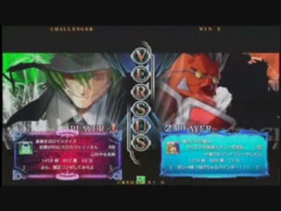 人気の ブレイブルー ハザマ 動画 1 094本 27 ニコニコ動画