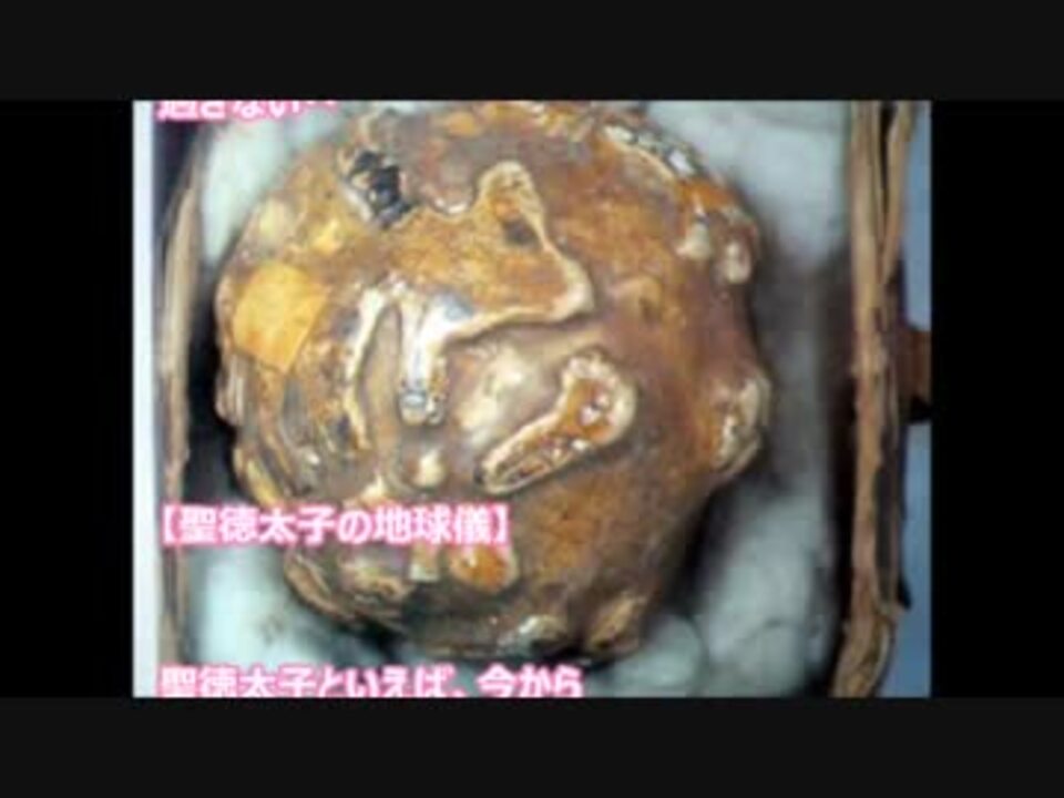 いまだ解明されていない世界の不思議な現象 アヌビスさんの公開マイリスト Niconico ニコニコ