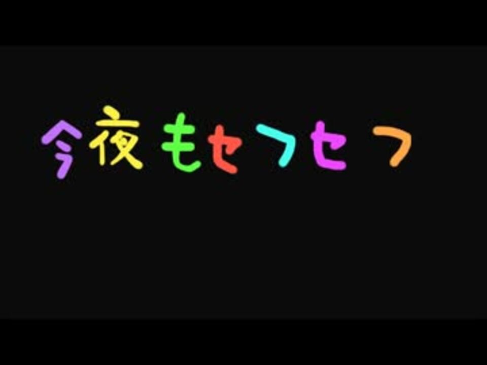 人気の 踊ってみた アルスマグナ 動画 442本 7 ニコニコ動画