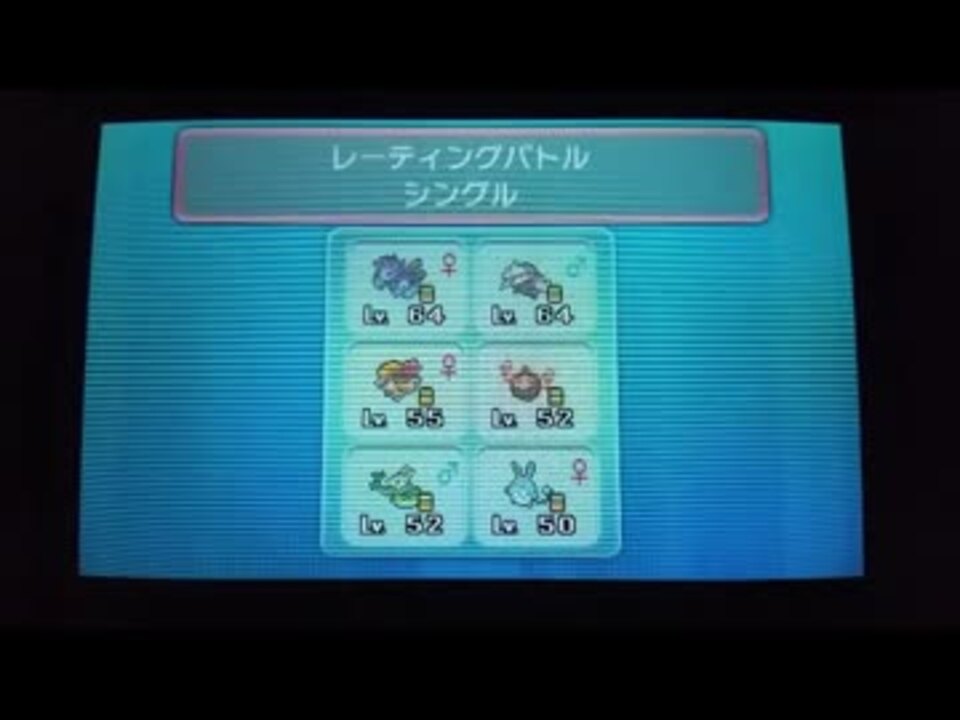 人気の ポケモンoras 動画 13 576本 41 ニコニコ動画