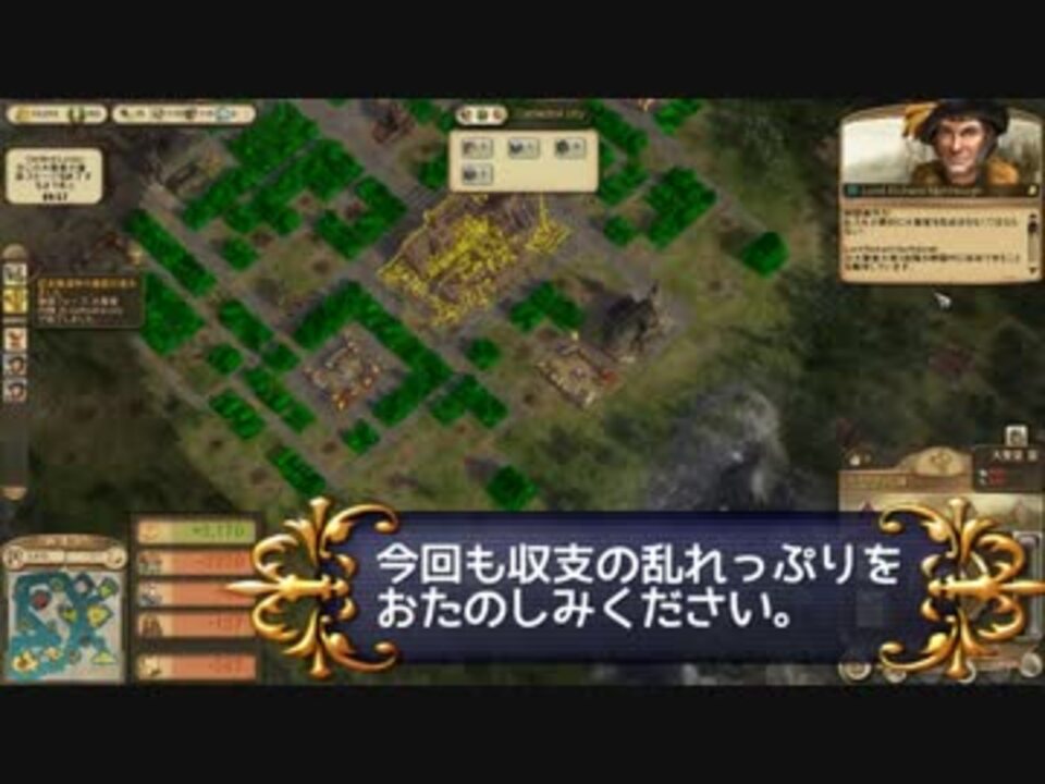 Anno1404 ゆるりとdawn Of Discovery Steam 32 ニコニコ動画