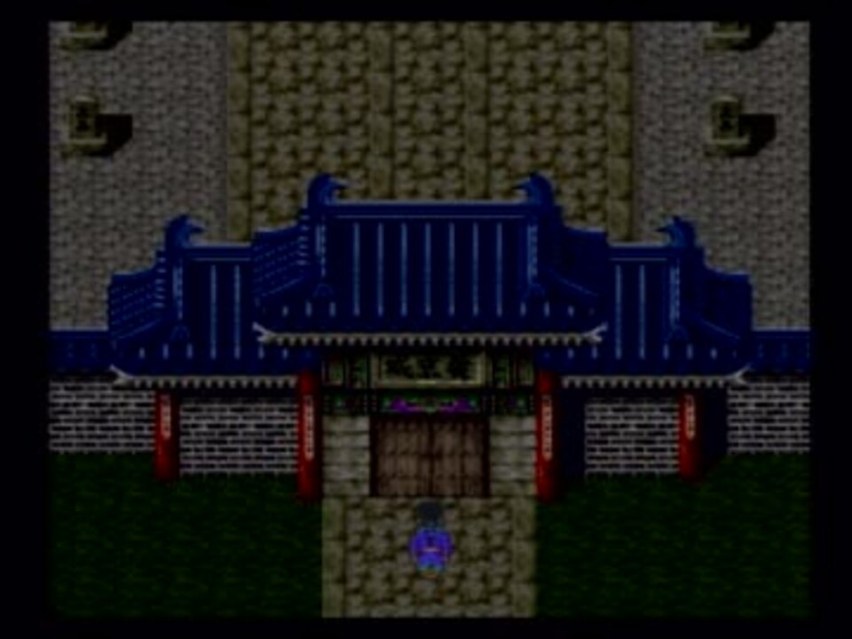 人気の ロマサガ３ ロマンシングサガ３ 動画 1 084本 21 ニコニコ動画