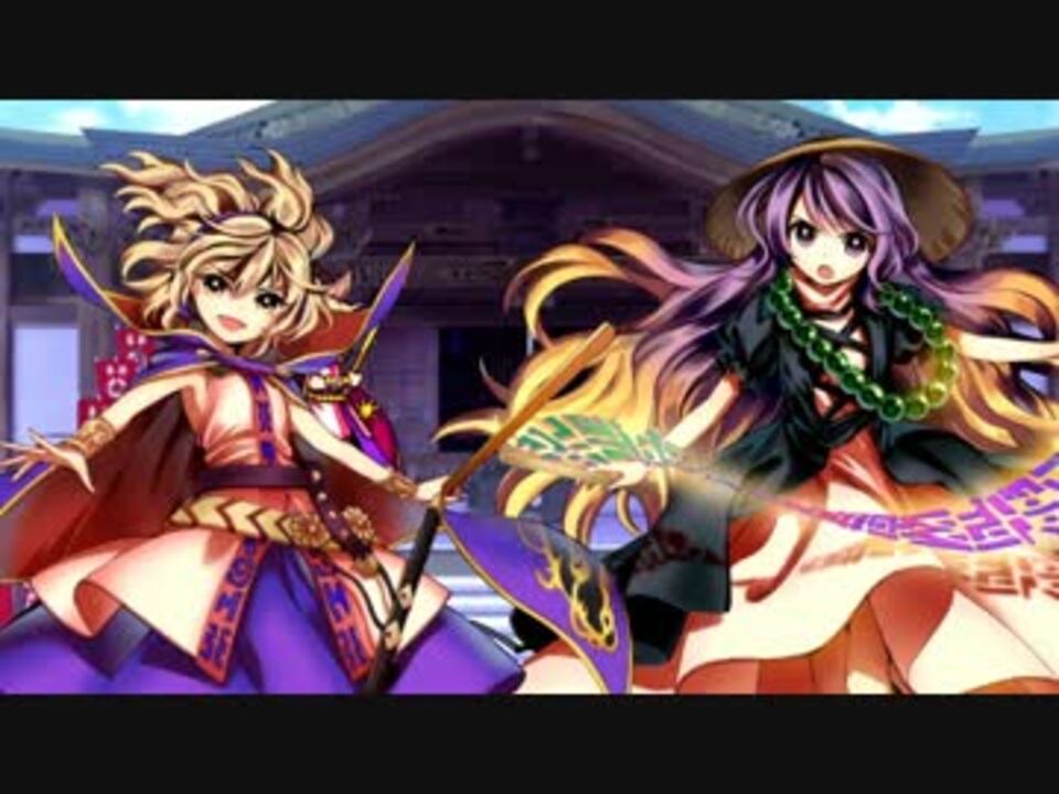 東方深秘録 1.02b ストーリー Normal 豊聡耳神子 Stage5 vs白蓮(Final