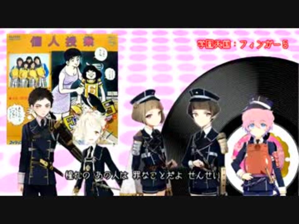 刀剣乱舞 イメージソング集 昭和懐メロonly ニコニコ動画