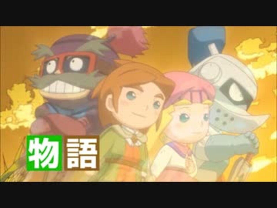 ポポロクロイス牧場物語 - 3DS 3DS ポポロクロイス牧場物語 - メルカリ