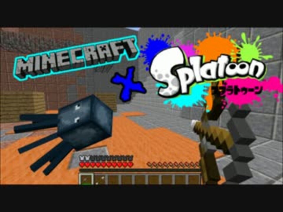 Nintendo Switch Minecraftセット＋スプラトゥーン2 ゲオ公式通販サイト/ゲオオンラインストア【中古・箱説あり