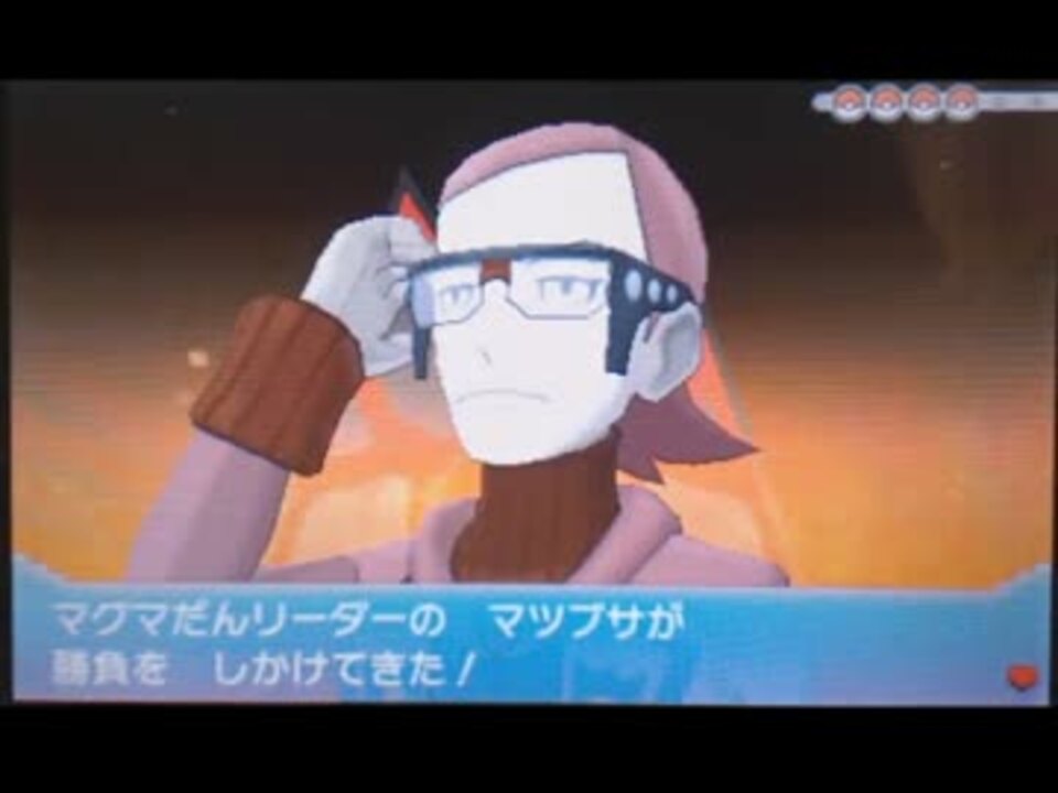 人気の オメガルビー アルファサファイア 動画 9本 4 ニコニコ動画