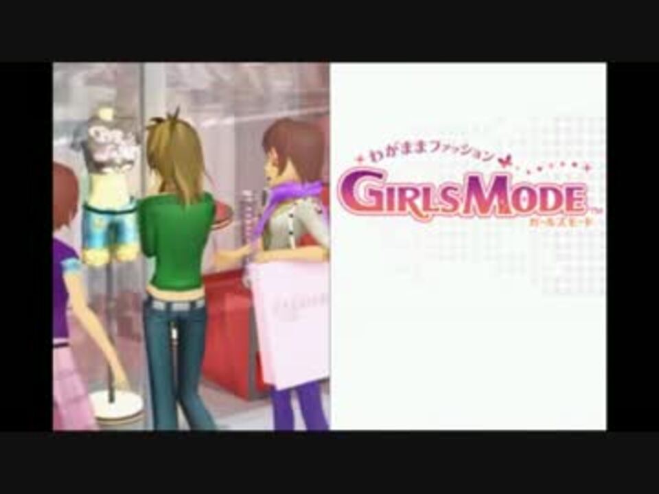 人気の ガールズモード 動画 197本 4 ニコニコ動画