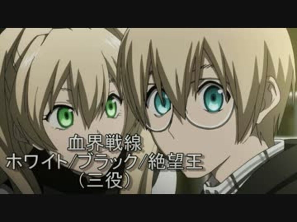 釘宮理恵さんの15春期テレビアニメキャラまとめ ニコニコ動画