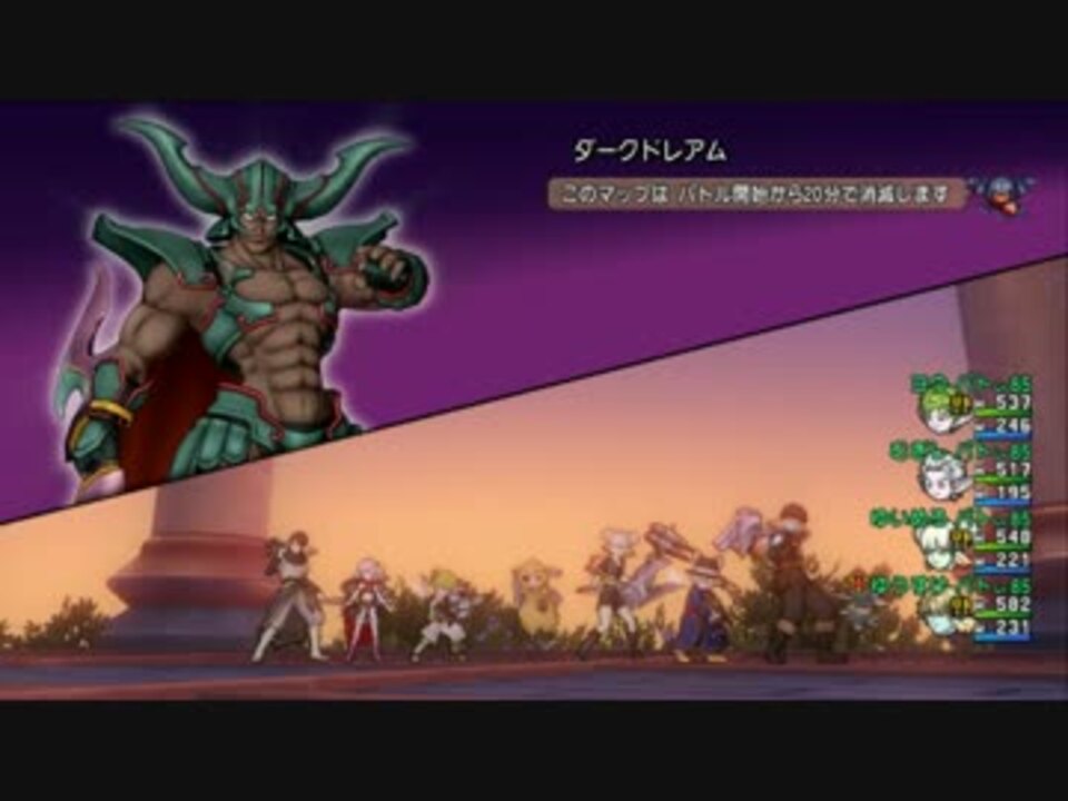 人気の ダークドレアム 動画 254本 5 ニコニコ動画