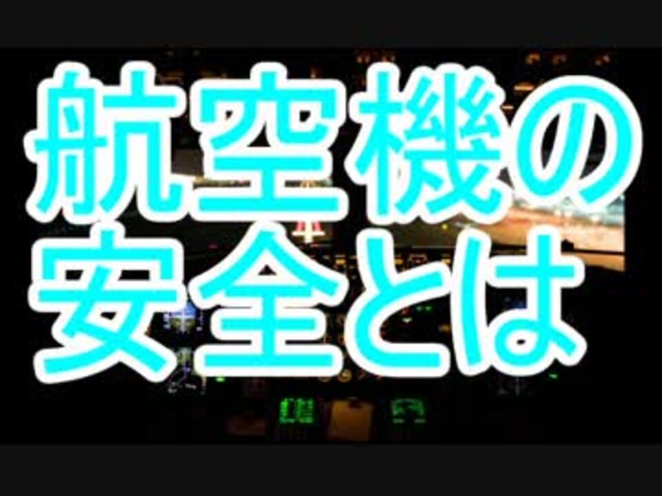 人気の ニコニコ社会部 動画 94本 ニコニコ動画