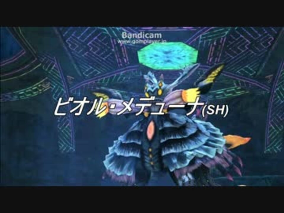 Pso2 刀じゃなくてもいいじゃない 弐 ニコニコ動画