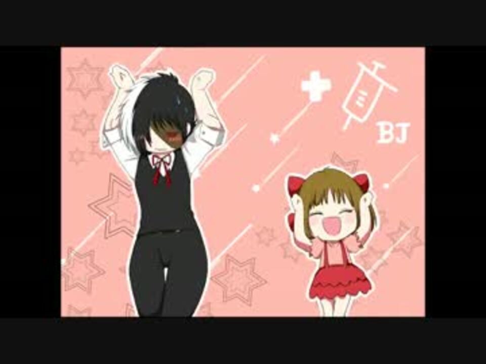 人気の ドクター キリコ 動画 9本 ニコニコ動画